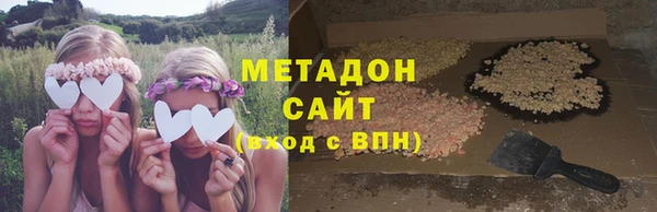 MDMA Верхний Тагил