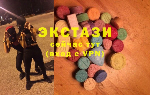 MDMA Верхний Тагил