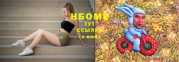 мефедрон VHQ Волосово